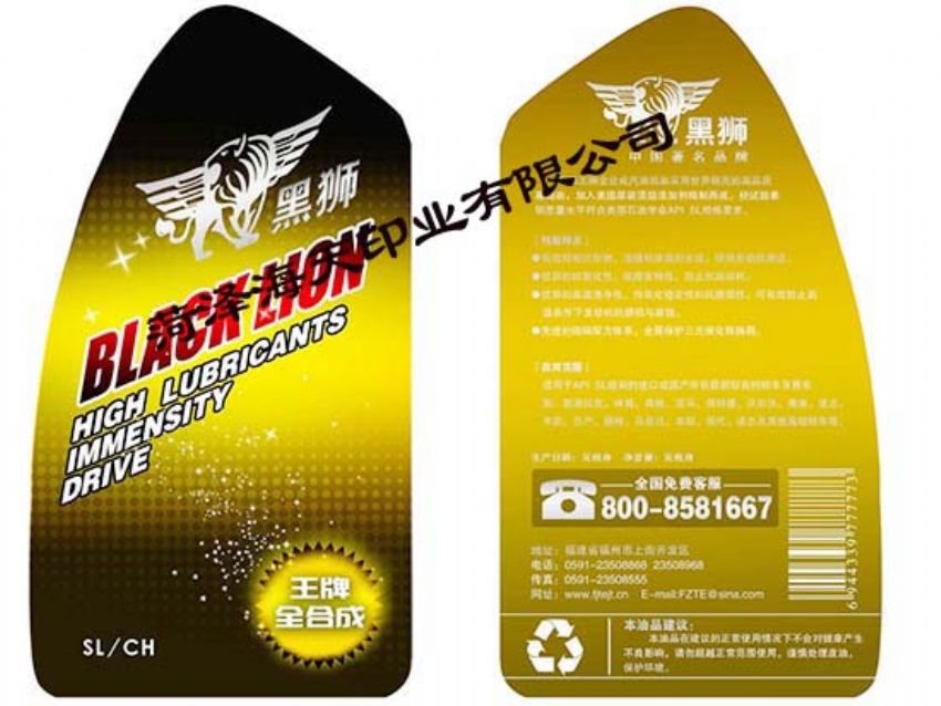 點擊查看詳細信息<br>標題：醫(yī)藥農化標簽05 閱讀次數：1032