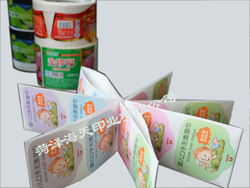 點(diǎn)擊查看詳細(xì)信息<br>標(biāo)題：洗化標(biāo)簽01 閱讀次數(shù)：904