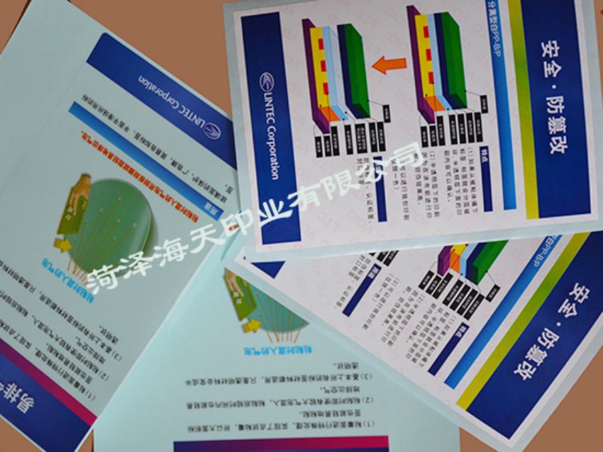 點(diǎn)擊查看詳細(xì)信息<br>標(biāo)題：電子玩具標(biāo)簽02 閱讀次數(shù)：922