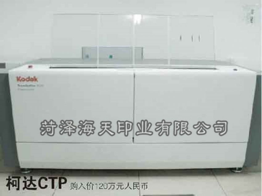 點(diǎn)擊查看詳細(xì)信息<br>標(biāo)題：機(jī)器圖片 閱讀次數(shù)：921