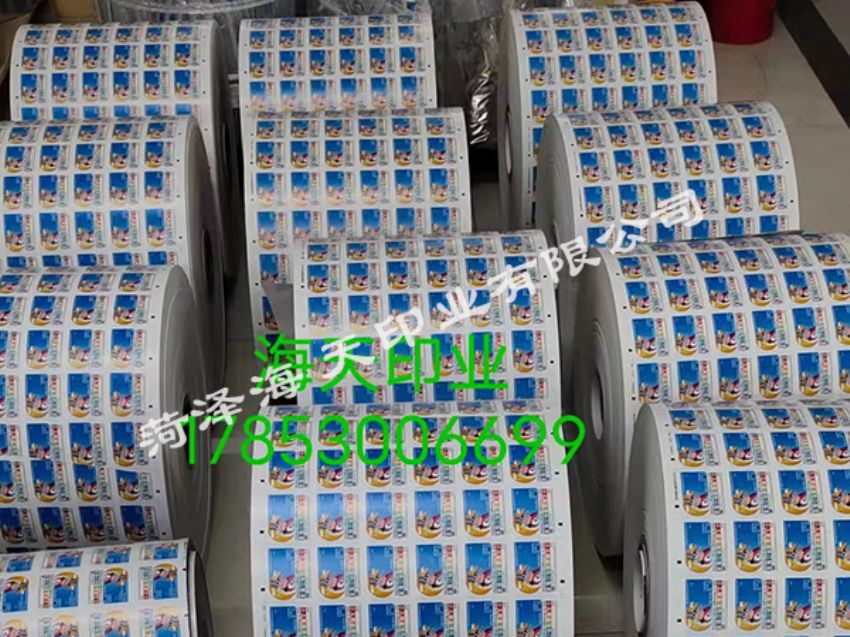 點擊查看詳細信息<br>標題：醫(yī)藥農(nóng)化標簽10 閱讀次數(shù)：685